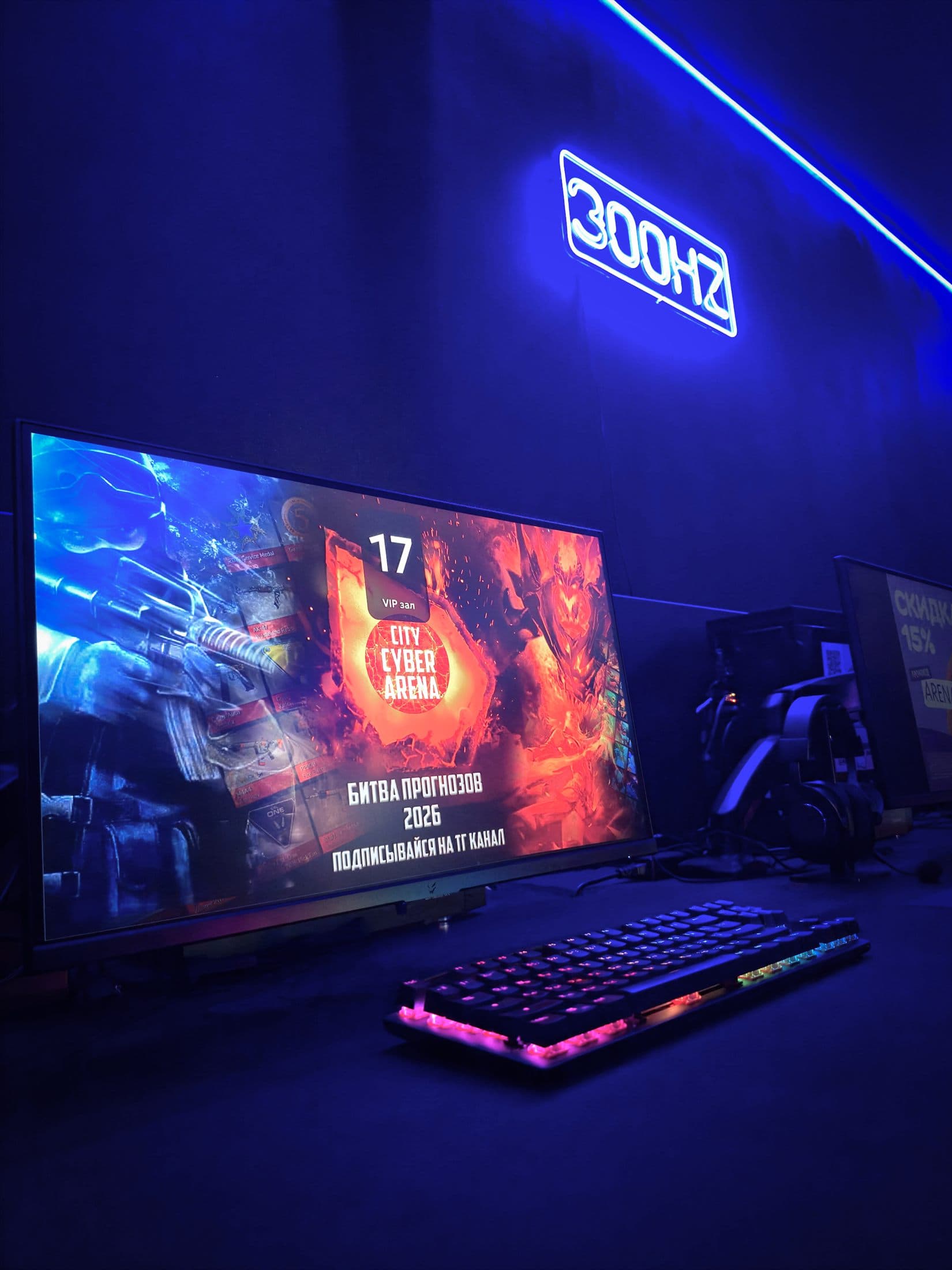 Интерьер CITY CYBERARENA