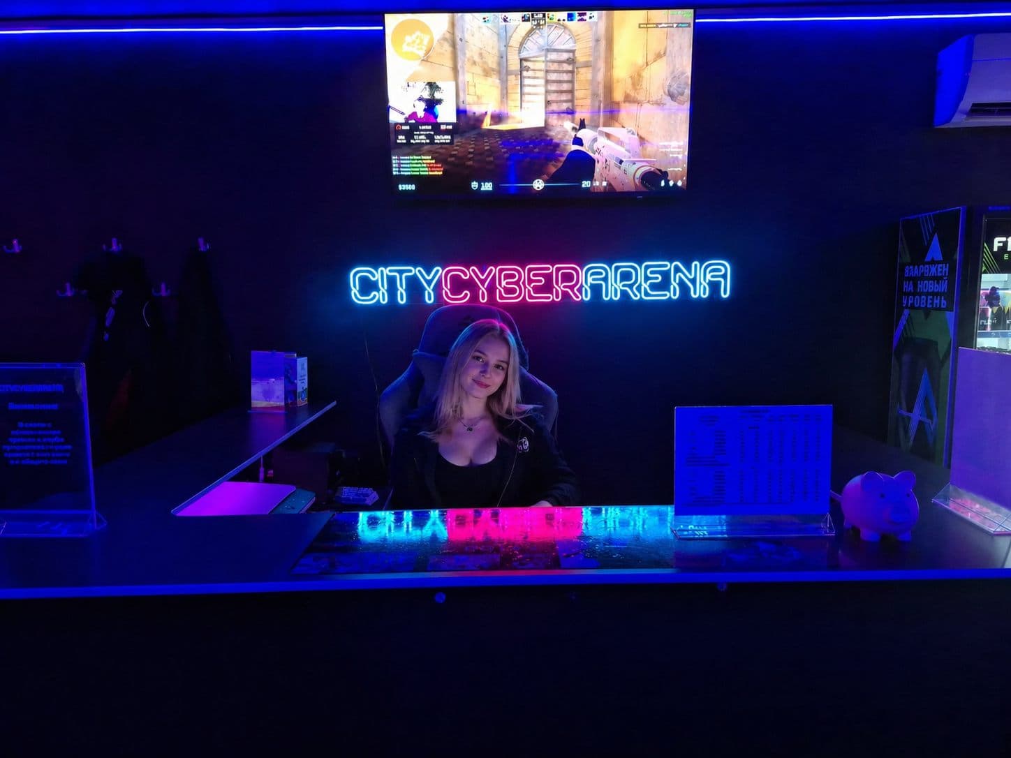 Администратор CITY CYBERARENA